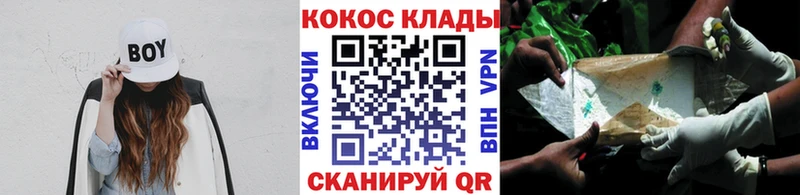 Где купить Азнакаево Каннабис МЕФ ГАШИШ