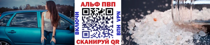 Alpha-PVP кристаллы  площадка формула  Азнакаево 