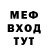 Первитин кристалл Doc Marcus