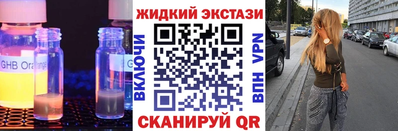 где найти наркотики  Азнакаево  БУТИРАТ 99% 