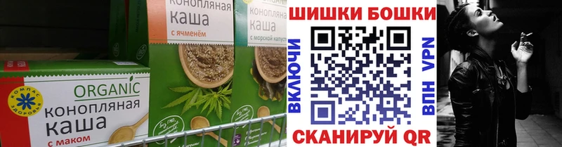 Еда ТГК конопля  Азнакаево 