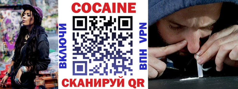 купить   Азнакаево  Cocaine 98% 