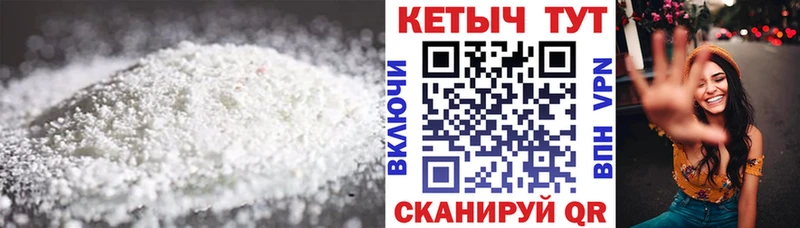 Кетамин VHQ  Азнакаево 
