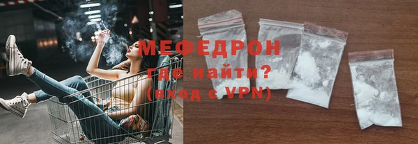 первитин Абдулино