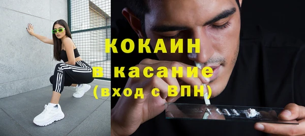 первитин Абдулино