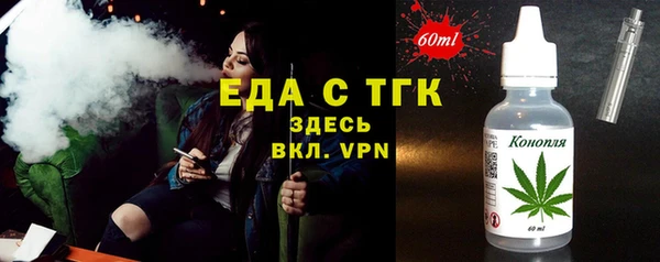 мефедрон мука Осинники