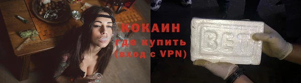 первитин Абдулино