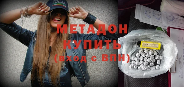 первитин Абдулино