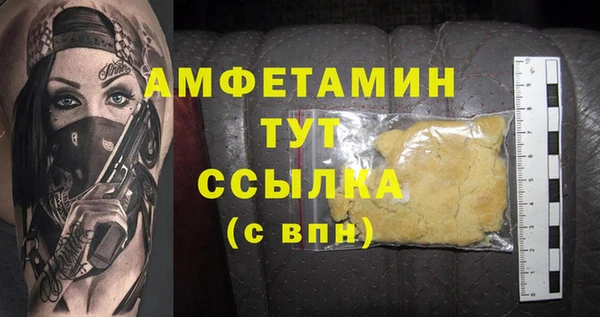 прущая мука Осташков