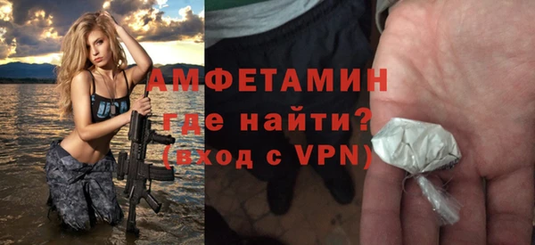 первитин Абдулино