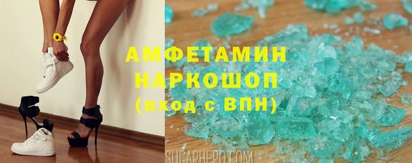мефедрон мука Осинники