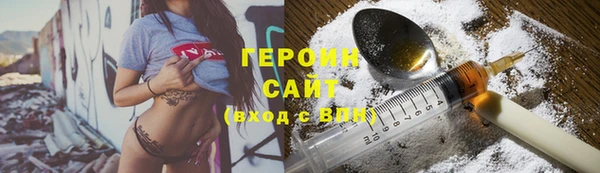 первитин Абдулино