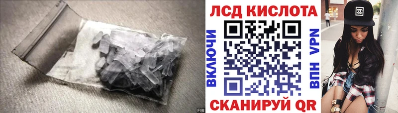 кракен маркетплейс Азнакаево Лсд 25 экстази кислота