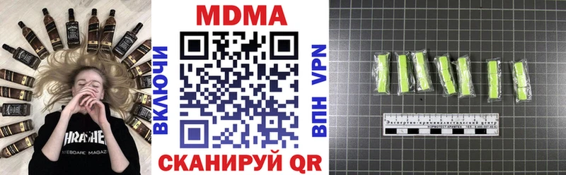 как найти закладки  Азнакаево  МДМА VHQ 
