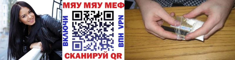 МЯУ-МЯУ мяу мяу hydra как зайти Азнакаево